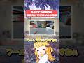 APEXガチ勢なら写真見ただけでどこかわかる説 #おしゅ #apex #vtuber
