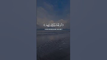 ﴿لَيْسَ لَهُم مِّن دُونِهِ وَلِيٌّ﴾ تلاوة خاشعة تأسر القلوب | الشيخ محمد صديق المنشاوي