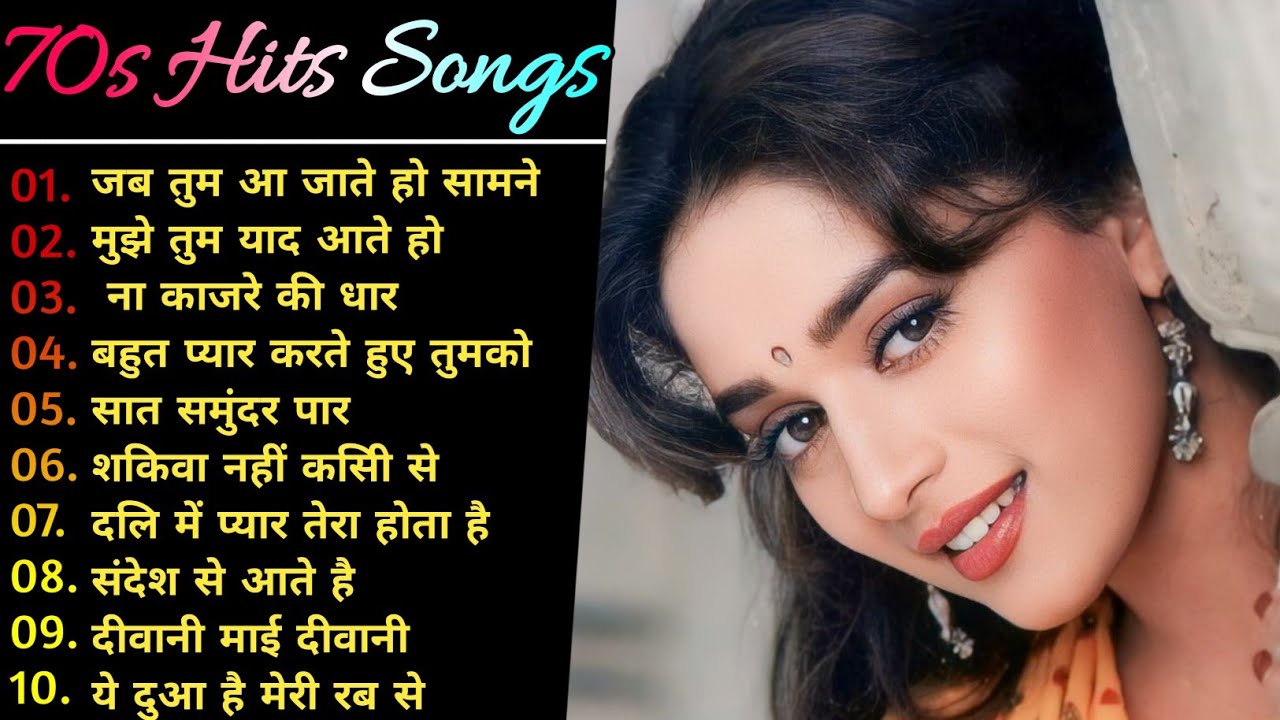 70s ,90s Superhit Songs 💘 Old Superhit Songs ️ Top 10 Old Songs