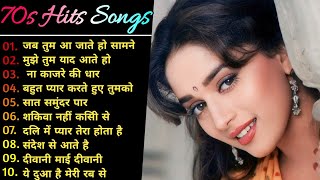 70s ,90s Superhit Songs 💘 || Old Superhit Songs ❤️ || Top 10 Old Songs || Non Stop Hindi Songs 💘💕