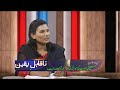 مسیح کی صورت کی تبدیلی کی سائنسی توجیہات Masih ki surat ki tabdeeli ki sciensi tojihat NQY305