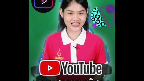 NARRGA D NETWORK Ep21 កម្មវិធី YouTube ដែលគ្មានការផ្សព្វផ្សាយពាណិជ្ជកម្ម តាមទូរសព្ទដៃ ឆ្នាំ2021