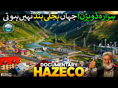 HAZECO Documentary | Story of Hazara Electric Supply Company - KPK | Powering Hazara’s Future