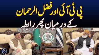 Again contact between PTI and Maulana Fazlur Rehman - Aaj News