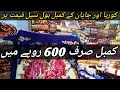 Blanket Wholesale Market in Karachi | Wholesale Cheapest Blanket Market | No.1 Blanket in Only 600