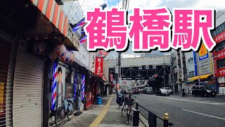 大阪メトロ千日前線　鶴橋駅歩いてみた Walking around Tsuruhashi station