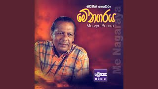 Video thumbnail of "Mervyn Perera - Pabasara Ran Pabalu"