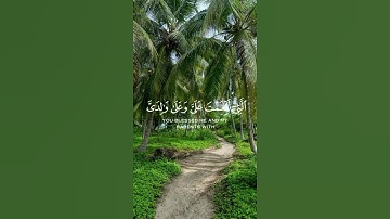 ووصينا  الإنسان بوالديه إحسانا 🌸قرآن كريم 🌸القارئ إسلام صبحي