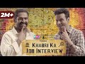 Khabri Ka Job Interview | The Family Man | Ft. Manoj Bajpayee & Sharib | RVCJ