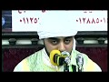 القاري الموهوب محمد ايوب عاصف في عزاء الشهداء في مصر   