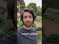 شريك حياتك ما عم يفهمك شريك حياتك ما عم يفهمك