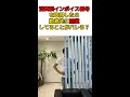 Q:インボイス番号登録をしたら勤務先に副業していることがバレますか?【2023年10月より消費税のルール変更】#shorts