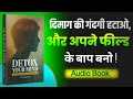 Freedom from Overthinking and Negative Thinking | Audio Book Summary in Hindi | Book Flash
