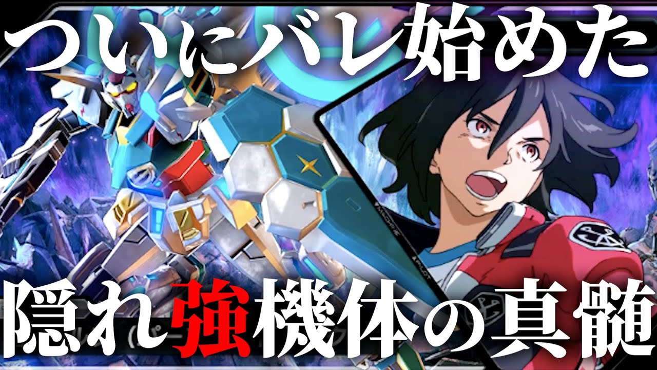 【イニブ】誰でも真似出来るチート級起き攻めで300ダメ連発！Pセルフ職人が魅せる激アツ運用法徹底解説【EXVS2IB】【G-セルフ(パーフェクトパック装着型)視点】