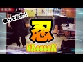 忍/GReeeeN 歌ってみた