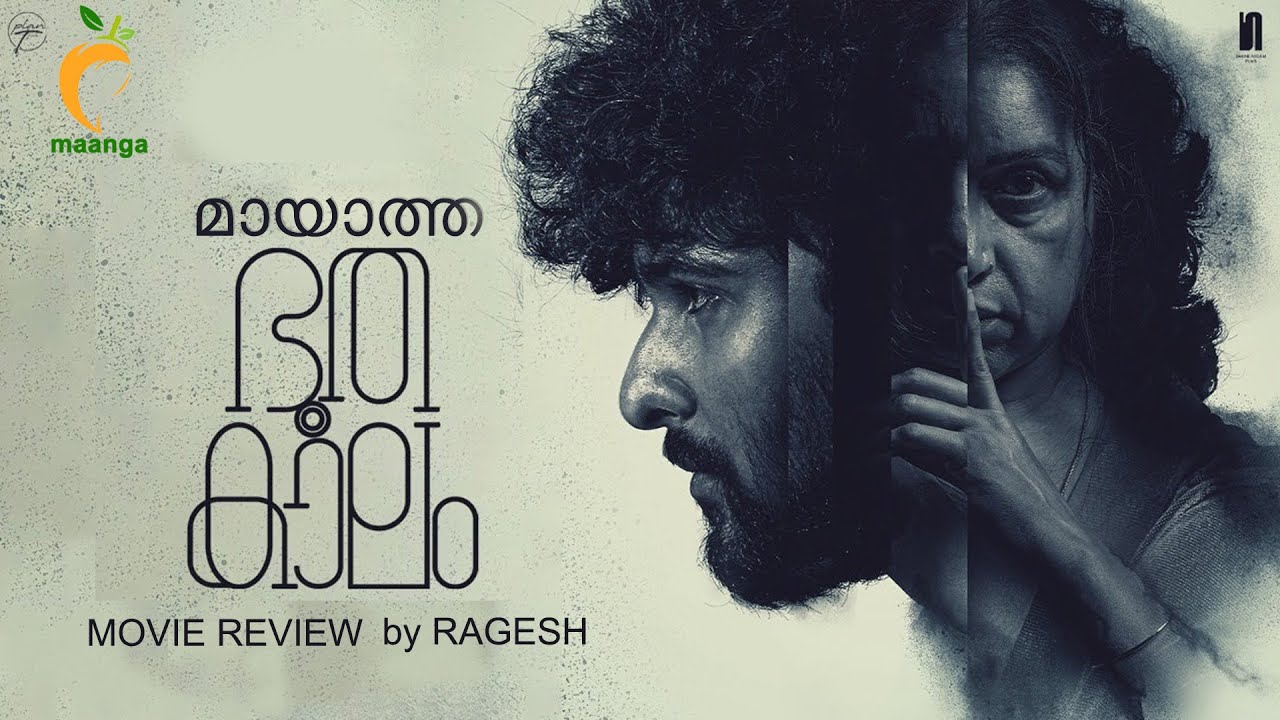 bhoothakaalam malayalam movie review