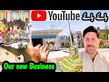 Bye bye youtube  our new business pak punjabi family safdar family vlogs pakistani vlogs