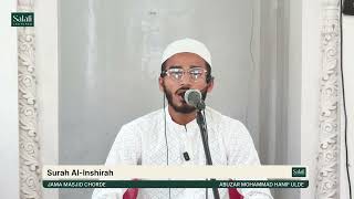 Surah Ash-Sharh | Beautiful Quran Recitation by Abuzar Ulde