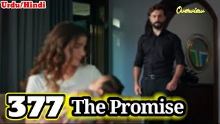 The Promise 377 Episode in Hindi, Urdu || the promise season 4 episode 376 #ThePromise #TurkishDrama