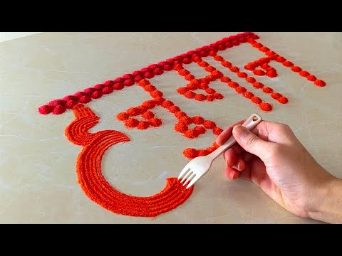 जय हनुमान 🧡🙏🏻 hanuman jayanti special rangoli | Happy hanuman jayanti rangoli | hauman jayanti art