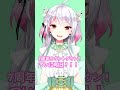 7周年カウントダウン🎉あと1日目㊗️ #vtuber