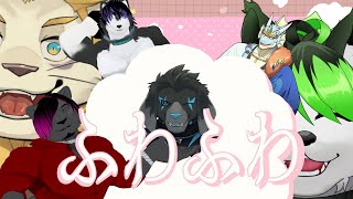 【Pummel Party】ふわふわころしあむ【翔十朗/セイメイ・ウェルテクス/牡丹島清涼/楽々浦コタロウ/こうの人/怨狩希望】