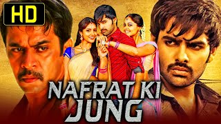Ram Pothineni Romantic Hindi Dubbed Movie - Nafrat Ki Jung | Arjun Sarja, Priya Anand, Bindu