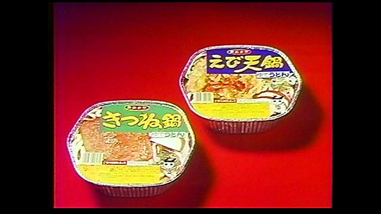 Cm 寿がきや食品 えび天鍋 きつね鍋 19年 Youtube