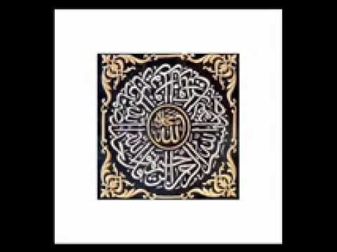 أسماء الله الحسنى المجموعة