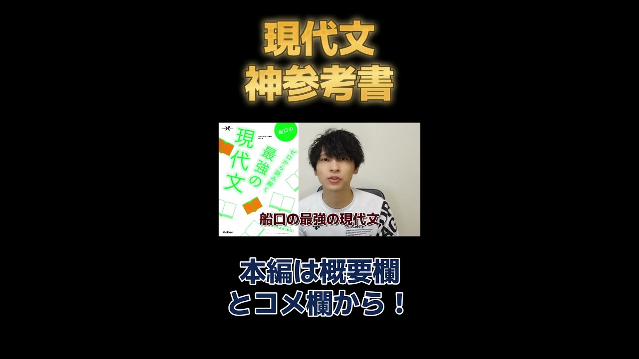 私立城北高等学校(東京都) 高1〜3 現代文/古文/漢文 プリント超大量セット/定期テスト/実力テスト付 2019〜2021 000L4D 私立城北高等学校(東京都) 高1〜3 現代文/古文/漢文 プリント超