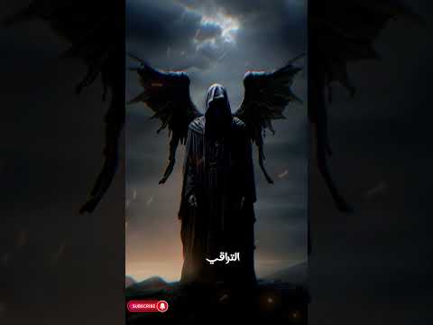 ما هي مراحل الموت قبل خروج الروح القرآن الكريم دعاء الموت