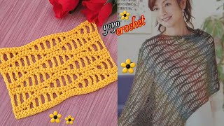 كروشية غرزة الموجة !! لعمل شال مستطيل .. رائع !!  سهل وسريع  !! Crochet wave stitch #يويو_كروشية