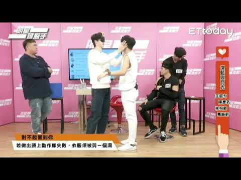 Tom Eric Play Game Dark Blue Moonlight