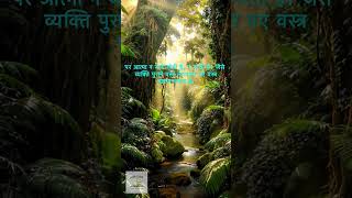 # Motivational #Short Story#Moral Story# Devotional # Cultural # Religious# Divinity@spiritual story