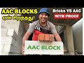 செங்கல் Vs AAC Blocks || My Eco-friendly Home Construction || Sakalakala Tv || Arunai Sundar ||