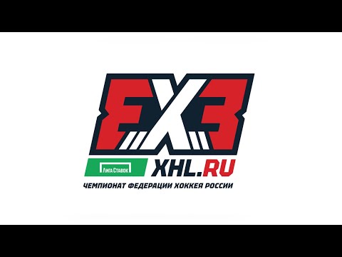 Xtreme Hockey League. 12-14 июня, Москва. Чемпионат ФХР по хоккею 3х3