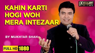 Video thumbnail of "Kahin Karti Hogi Woh Mera Intezaar | Film - Phir Kab Milogi | By Mukhtar Shah & Sampada Goswami"