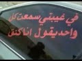 اغاني F7L يحرم علي انساه مسرع اغاني F7L يحرم علي انساه مسرع