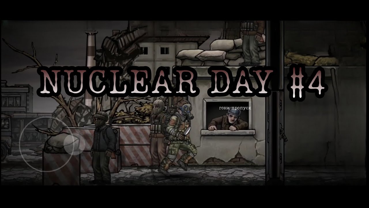 Nuclear day больница. Нуклеар дей. Прохождение игры nuclear Day. Nuclear Day Муравейник. Nuclear Day прохождение больницы.