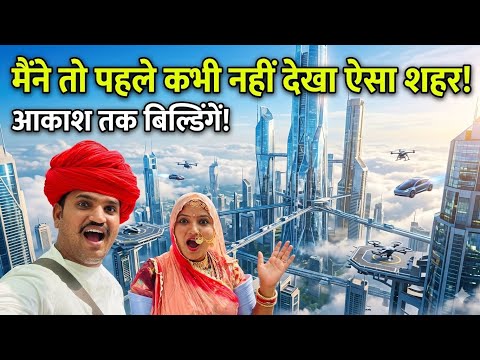 आज तो मेरे को बहुत खूबसूरत जगह पर लेके गए हर औरत का एक सपना होता हे हाँगकांग 