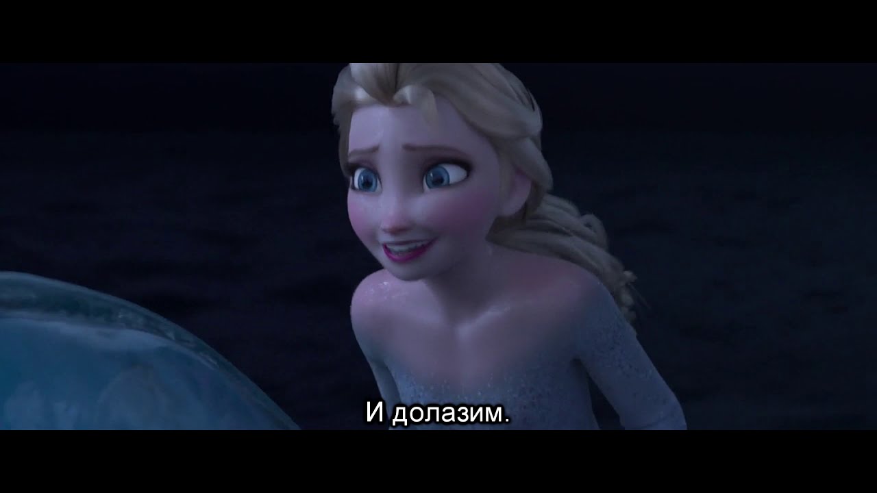 Јелена Гавриловић, Теодора Ристовски - Откриј се (из "Залеђено Краљевство 2"/Serbian)