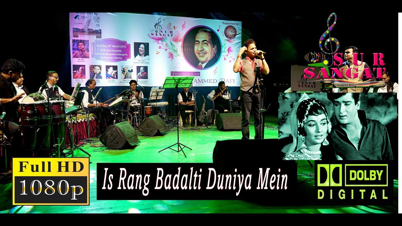 Anil Bajpai Performing Song:"Is Rang Badalte Duniya Mein" For Sur Sangat