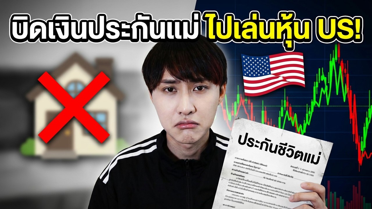 Latest Title & Thumbnail