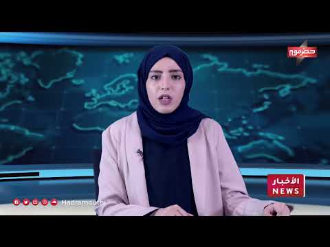 مؤسسة حضرموت للثقافة تدشن برنامج منح مسارات اليمن الإدارة الثقافية
