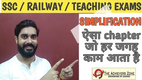 Simplification - best methods | vivek sir, the achievers zone | ssc, railway, cds, bank 2020