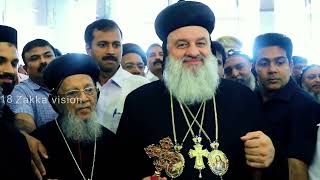 Welcome Song for HH MORAN MOR IGNATIOUS APHREM II PATRIARCH OF ANTIOCH & ALL THE EAST