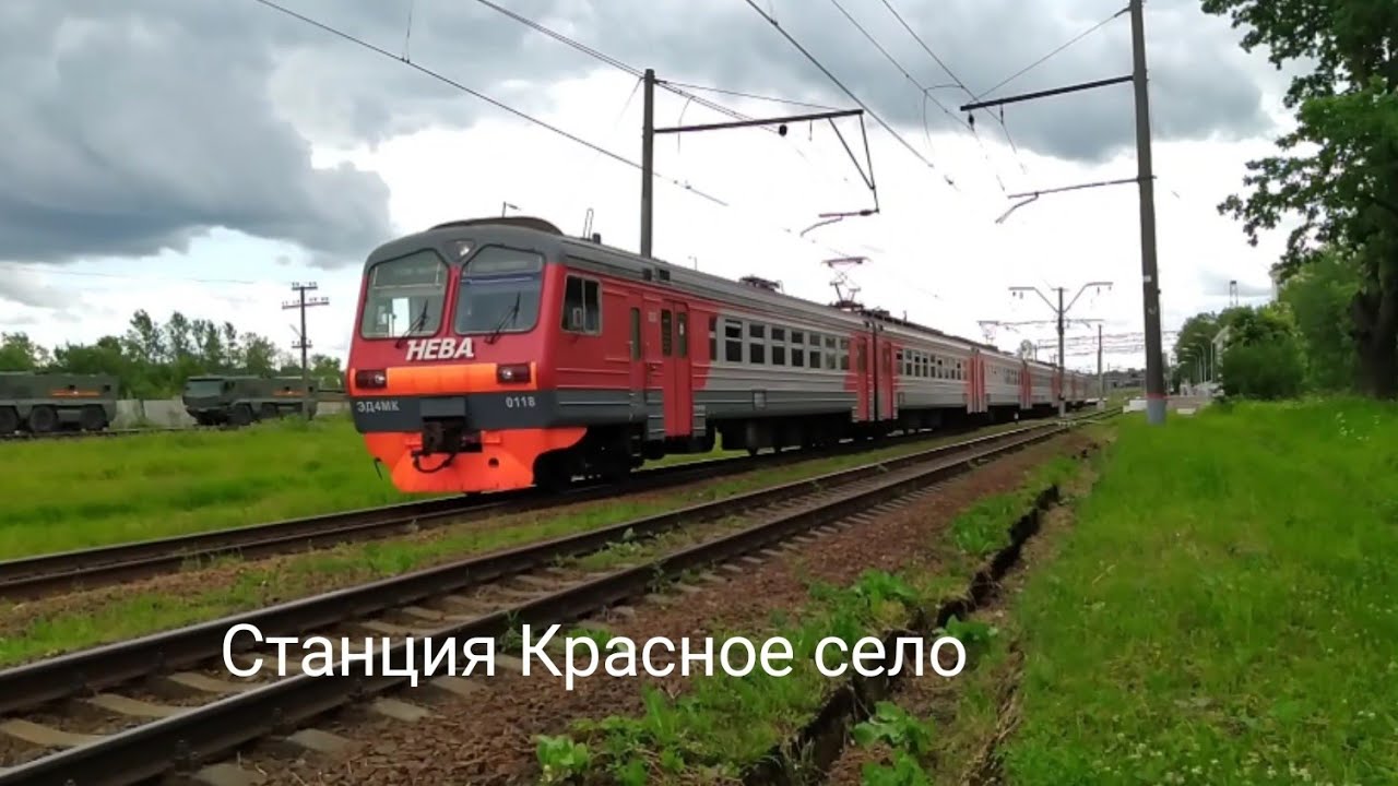 Эд4м 0443 молодежный. Электричка красное село Балтийский. Красное село электричка. Красное село Санкт-Петербург электричка.