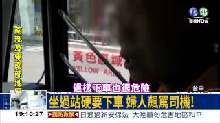 好危險! 公車跨越雙黃線超車