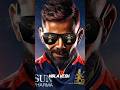 || चाहे कितने भी ❤🔥 RUN बना लो RCB ❤🥰 को हराना नामुमकिन है 🚨 ||#ipl2026 #rcbvsgt