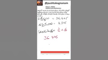 Class 5 Maths - Addition Problem  - Telugu Medium #pushtakagnanam #subscribe #maths #class5maths